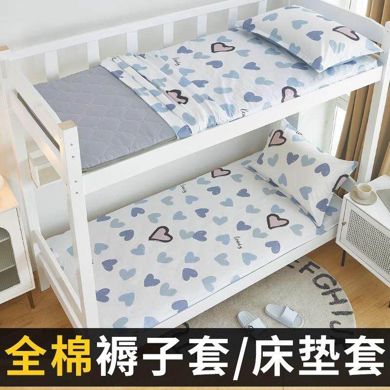 纯棉100%褥胆子套学生宿舍人90x单19床垫保护罩100x200内BOZ套0褥