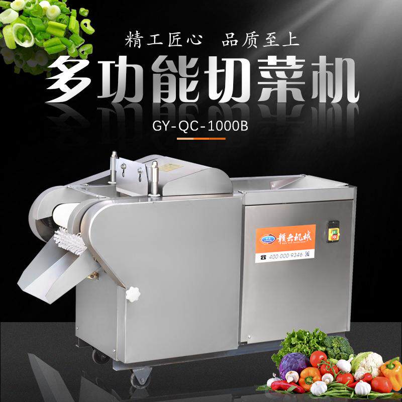 自动牛皮切片机多功能灵芝笋干切片机食堂不锈钢蔬菜切菜机