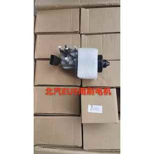 北汽新能源EU5 R550绅宝新D50雨刮刷电机雨刮连动杆总成 R500