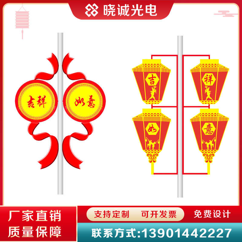 定制led发光灯杆灯箱城市道路灯杆广告牌小区道路发光道旗吸塑灯