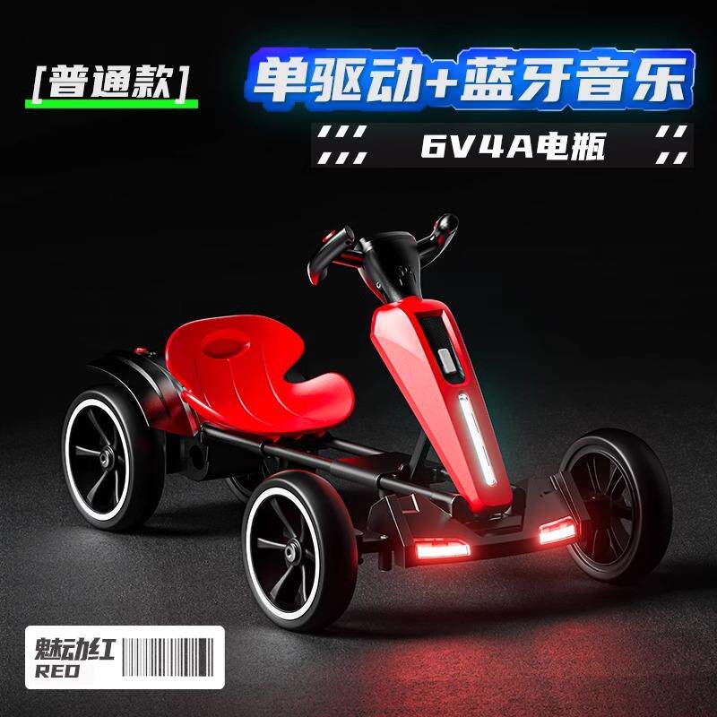 正品车儿童电动卡丁可坐具大人成人儿玩车小孩四轮汽童车可折叠免