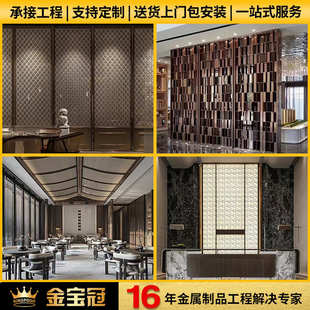 别墅玄关金属屏风装 不锈钢屏风 屏风 酒店大堂落地屏风 饰 新中式