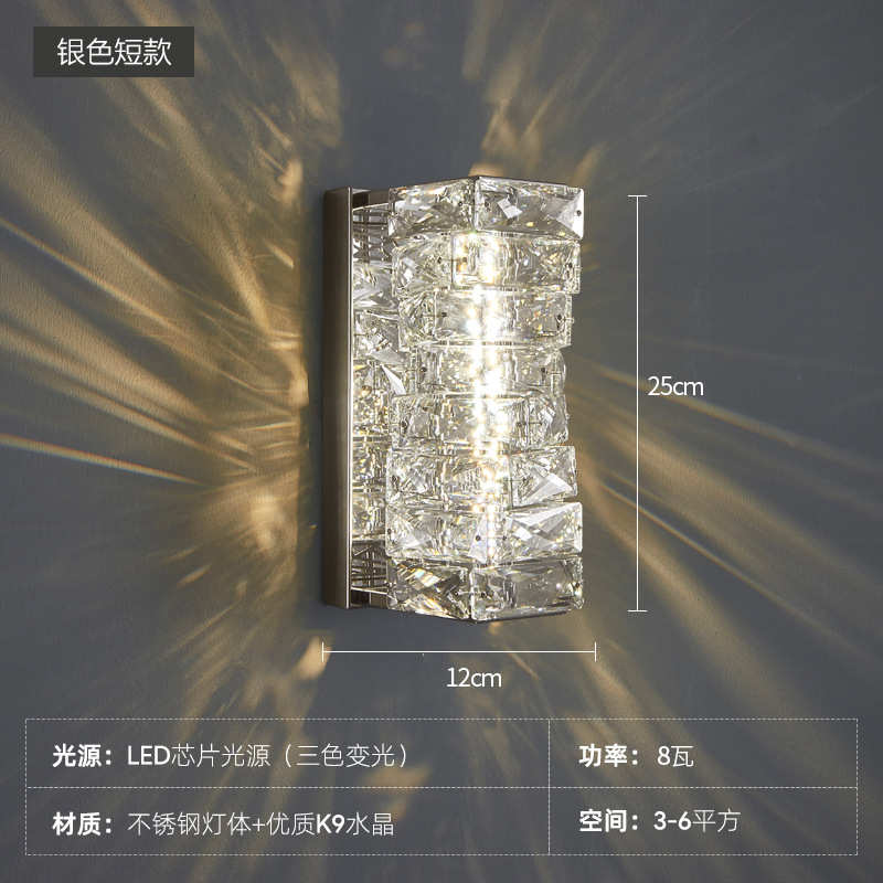 轻奢墙高端壁灯过道大气卧室艺术水晶灯具背景设计师床头客厅创意