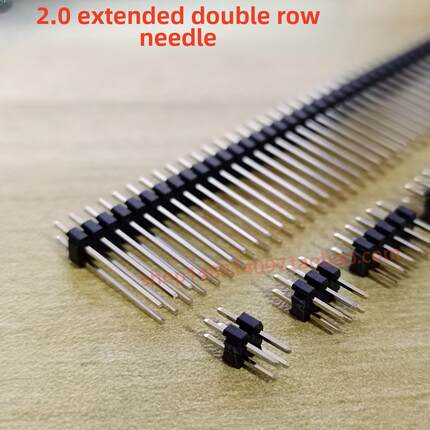 间距2.0双排针 加长双排插针8.7/10/12/15/17/21mm 2*2 3 40PIN