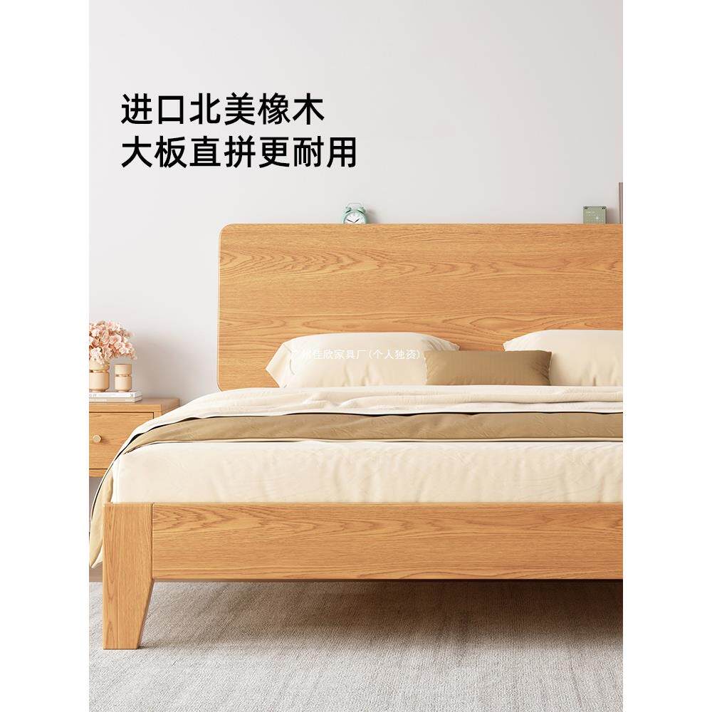 实木床现代简约1.5m家用橡木床架原木色主卧1.8m全实木床双人床
