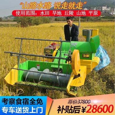 全自动大型谷物联合农用家收稻谷小麦水田农机山区小型水稻收割机