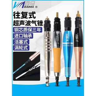 台湾09E气动超声波打磨机08E气锉05K往复气动锉 研磨机抛光机