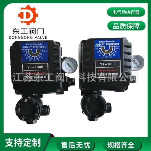 气动球阀定位器机械式阀门定位器角行程阀门定位器气动蝶阀定位器
