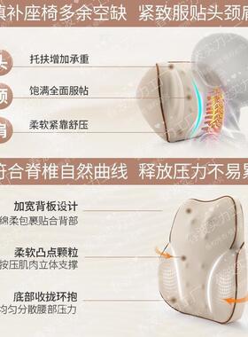 乔汽车腰靠护腰驾驶座靠垫腰部支撑腰枕夏季背靠头枕腰垫车靠垫
