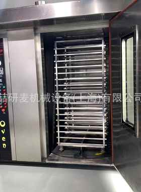 商用16盘32烤盘64盘饼热风炉 ElePKHactric Boxi-type Hetng Furn