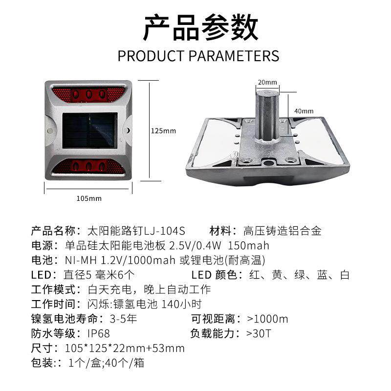 厂家直供夜间指示太阳能警示灯高速公路警示灯太阳能带脚带钉道钉
