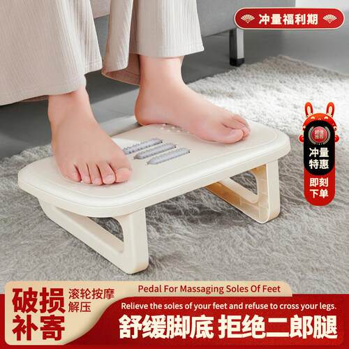 脚踏板办公室踩脚凳垫脚椅防翘二郎腿神器搭放脚托 托搁脚凳脚踩