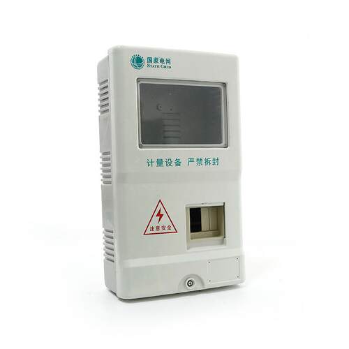 厂家直销新标三相准一玻璃S钢电表箱M户C三相XH-XGW3四线阻燃计量
