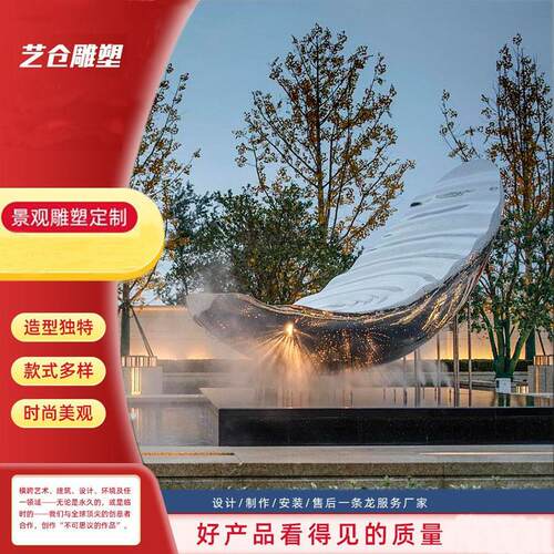 不锈钢雕塑鲸鱼镜面水景户外摆件酒店园林现代艺术装置景观立体