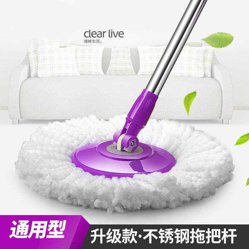 省力加长不锈钢旋转拖把头把杆手压一体拖布托盘配件加强杆可拆卸