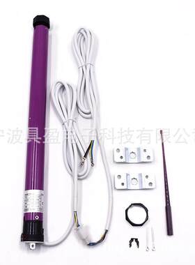 宁波具盈35管径管状电机 电动窗帘交流电机 电动百叶卷帘窗电机