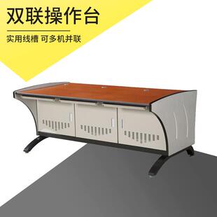 弧形腿操作台指挥中心工作台安防接警调度台单双联可并机现货