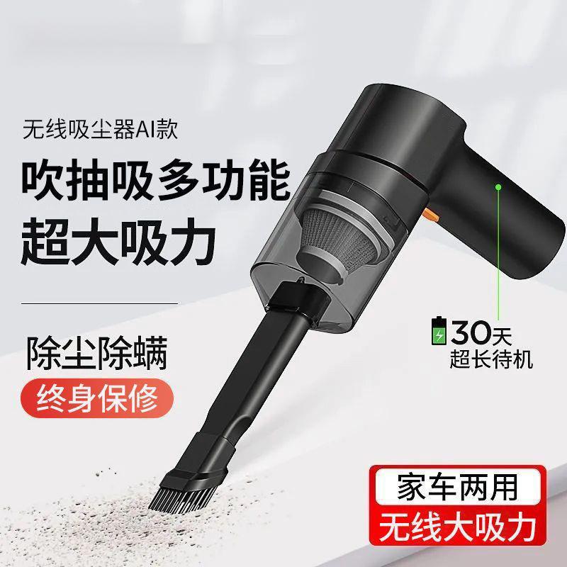 车载无线吸尘器小型汽车内大吸力手持车家两用迷你充电厂