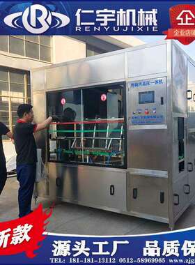 仁宇大桶水高压冲洗桶机 水厂桶装水生产线设备 桶装水清洗机
