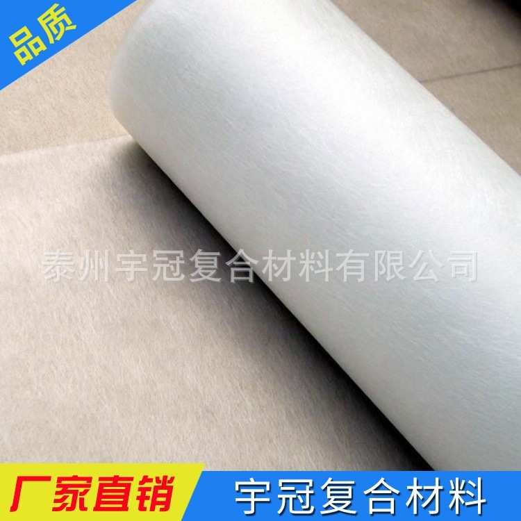 现货供应30g、50g玻璃纤维表面毡 玻璃钢增强材料 手糊玻璃钢制品