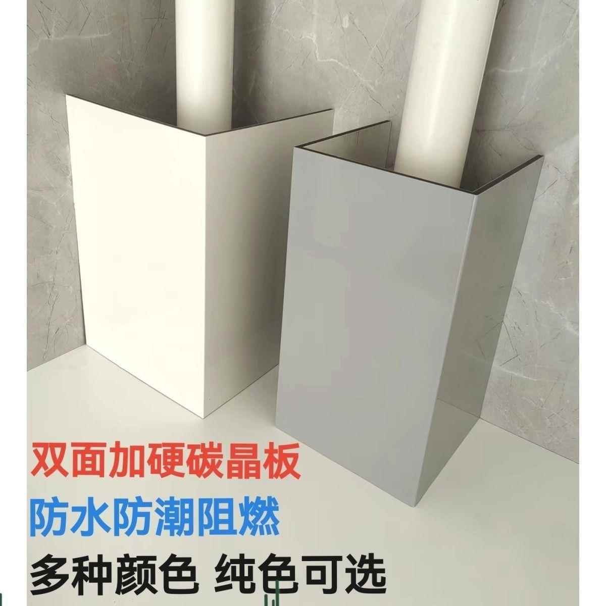 碳晶板管道装饰护角遮挡装饰板卫浴材料护板美化PVC板遮丑神器L型