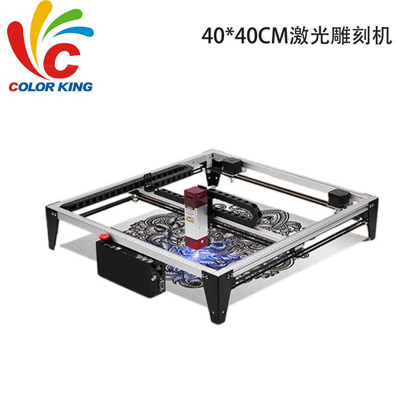 新款激光刻绘机4040pro全新XY传动模式木板铝板雕刻高精度雕刻机