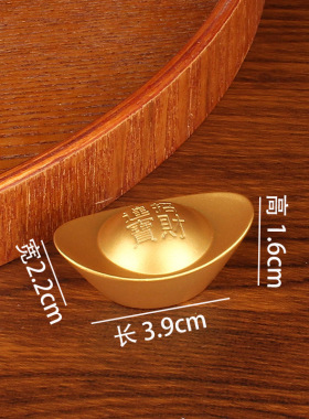 装饰品合金沙金元宝元宝装饰摆件