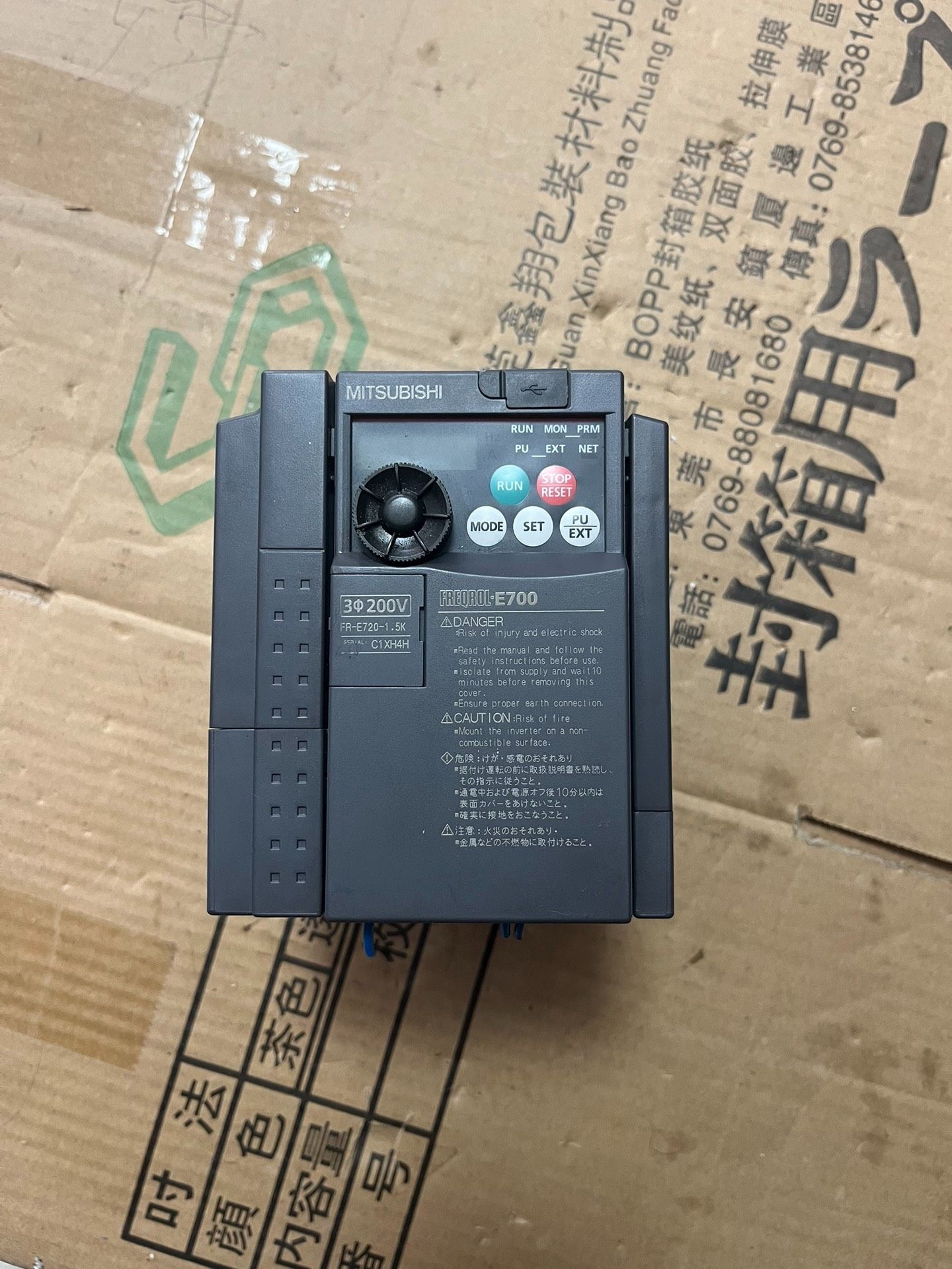 三菱变频器FR-E720-1.5K，设备拆机，成色好，如图所