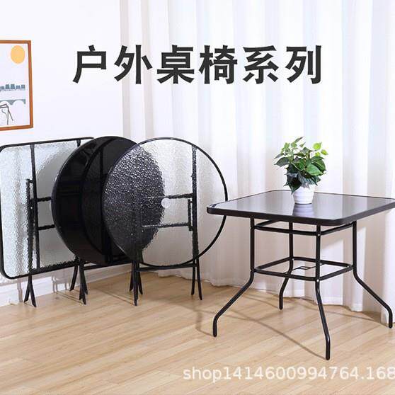 户外折叠桌阳台桌椅折叠小桌子便携式玻璃圆桌家用饭桌奶茶店桌子