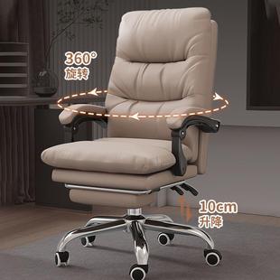 舒适公椅老板椅A005网红直播椅电竞办椅可转可电躺可升降脑椅书旋