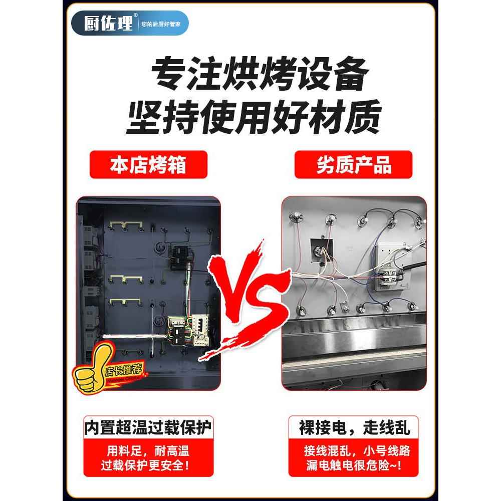 烤箱商用大二容量大六型一三层四九盘蛋糕披烘焙定时40电烤箱私萨