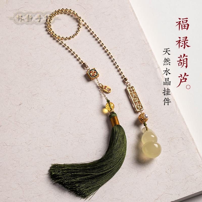 天然水晶葫挂芦汽车可爱创意D4952高档车载挂饰件后照坠镜高级感