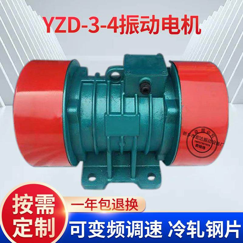 卧式三相异步电动机铜芯工业马达给料设备用VB-21164-W振动机设备