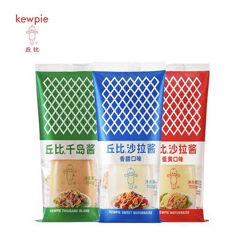 丘比沙拉汁香甜蛋黄味千岛酱蔬菜水果沙拉寿司三明治酱挤压瓶