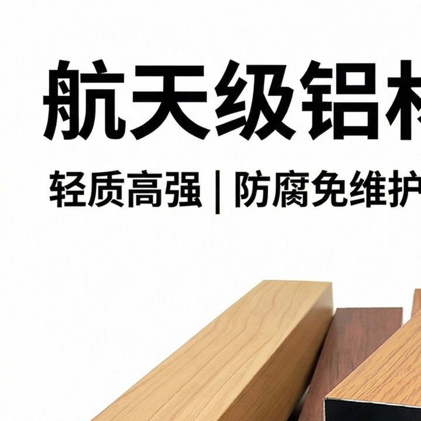 木纹铝方管铝合金方管型材隔断格栅烤漆铝方通悬吊式天花板天花门