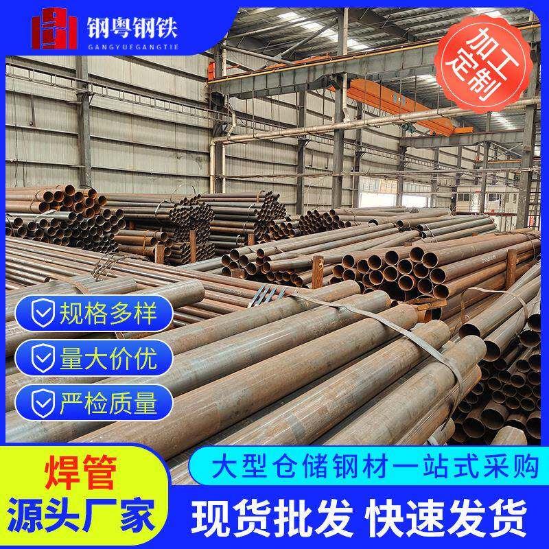 厂家供应碳钢焊管焊管q235b家具焊管大口径焊管脚手架钢管