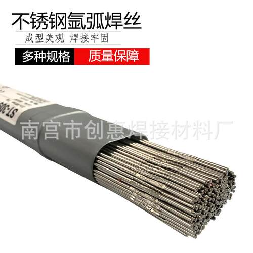 现代ST-309不锈钢焊丝ER309不锈钢氩弧直条焊丝1.6 2.0 2.5 3.0mm