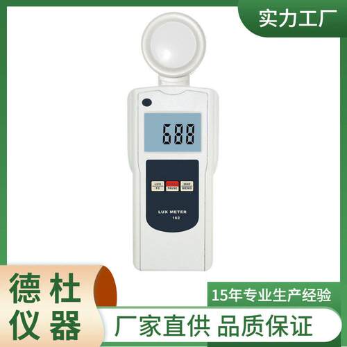 供应DT-162V照度计