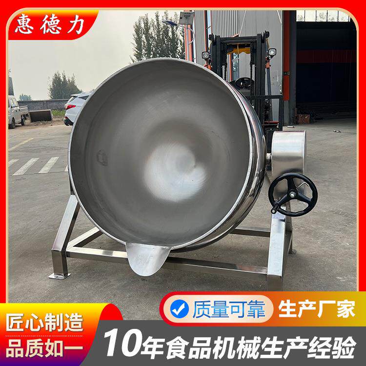 羊杂熬制锅内蒙古煲仔炉牛杂加工成套设备肚包肉卤制蒸汽夹层锅