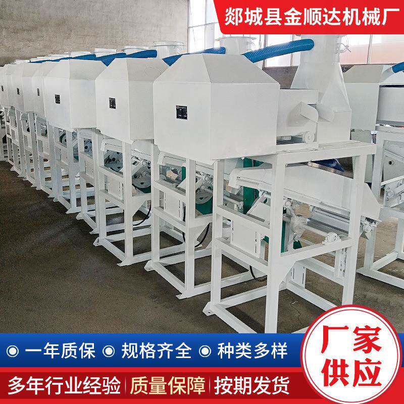 现货水稻清理筛粮食大糯米黑米去沙石机新型自动谷物清理去石机