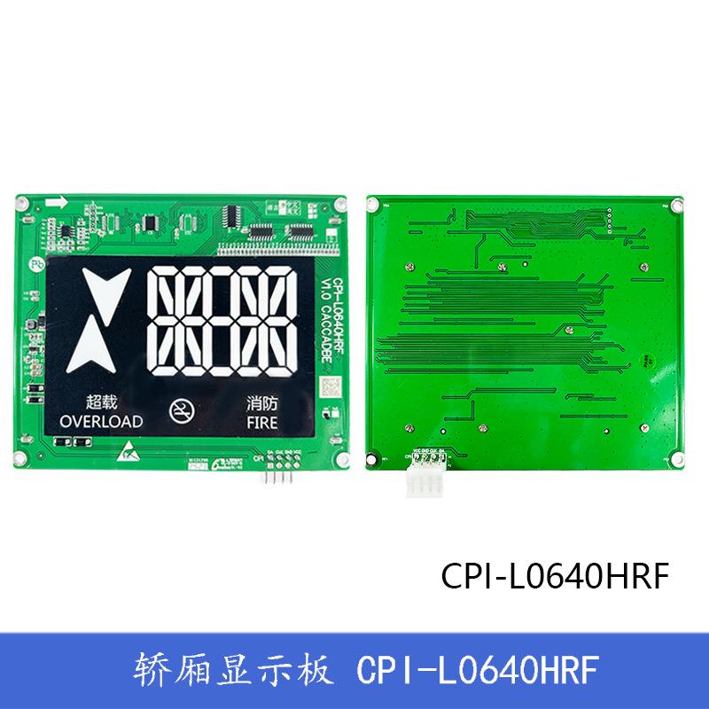 西子电梯轿厢显示板CPI-L0640HRF HRC 6.4寸轿厢内LED断码显示器