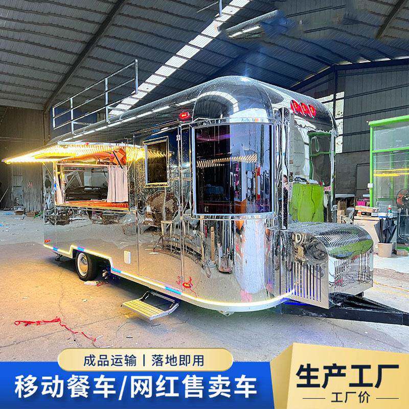 不锈钢移动餐车冰淇淋流动小吃车房车奶茶咖啡啤酒车商场售货车