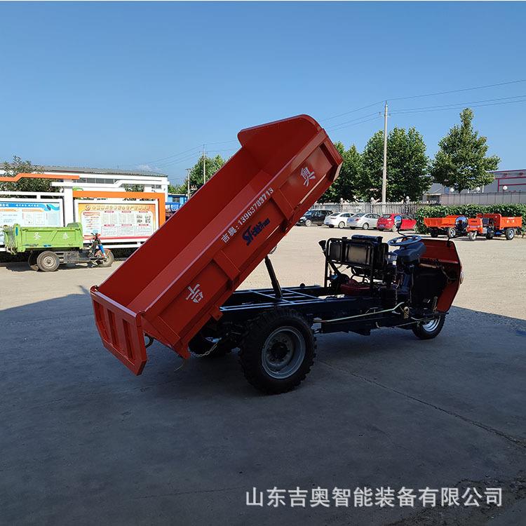 农用地柴油马车工469翻斗自三卸车工程运料三轮车