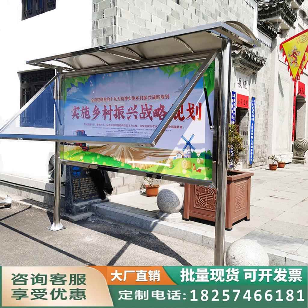 不锈钢宣传栏户外挂墙公告栏白钢烤漆宣传栏校园橱窗广告牌展示架