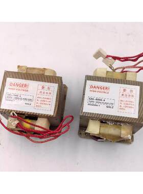 适用微波炉变压器GAL-700E-4 GAL-800E-4 GAL-800E-1