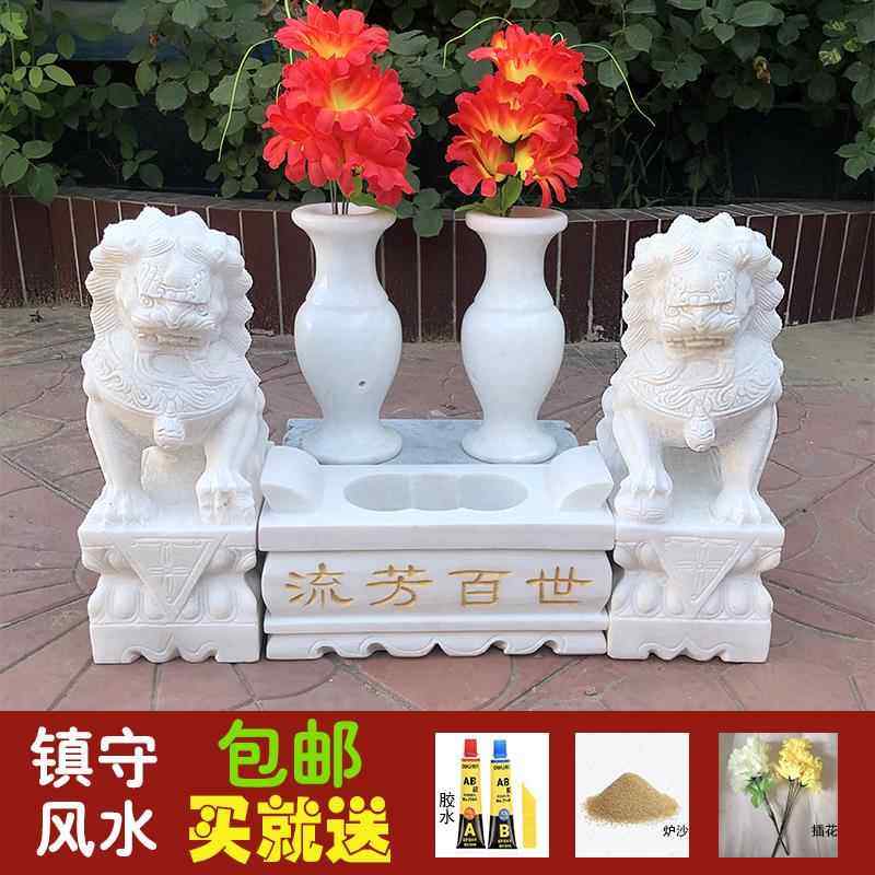 墓前石狮子一对汉白玉青石头小号天然香炉花瓶镇墓石雕坟墓摆件