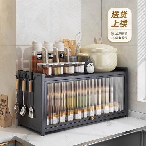 ll带门厨房调料置物架台面防尘多功能大容量家用大全调味品收纳架