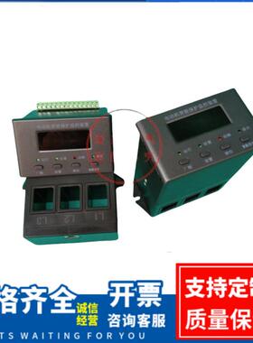 MAM-A+05Z电动综合保护器10Z30Z50Z100Z150Z智能保护器