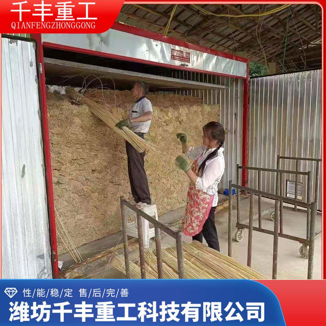 304不锈钢竹子竹芯竹丝烘干干燥产地货源竹筷竹笋烘干设备