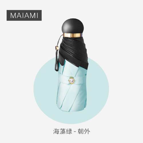 高档纯色五太阳伞女防晒超轻小两遮阳伞防外线晴雨伞女用小清紫新